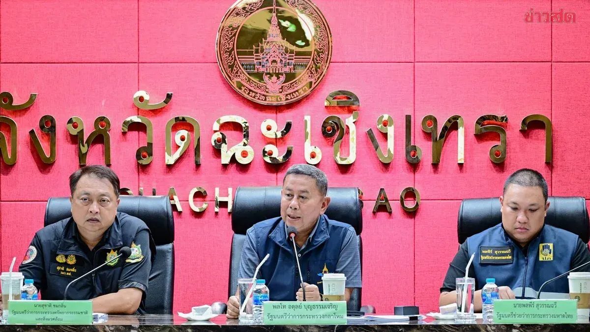 Thai Ministers Visit Flood-Hit Chachoengsao to Coordinate Relief