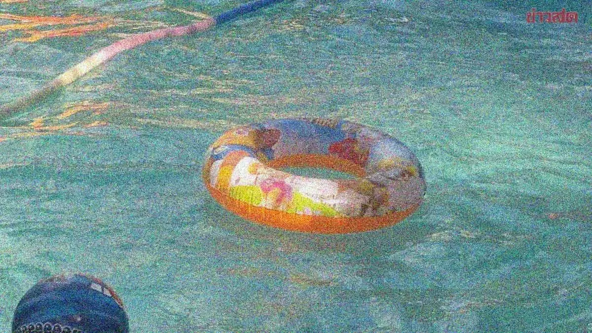 Water Park Files Defamation Complaint Against Foster Teacher