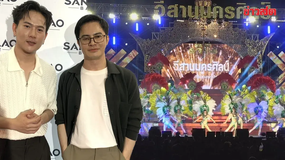 Heia Noi Refutes 50-Million-Baht Sale Rumors for Molam Group