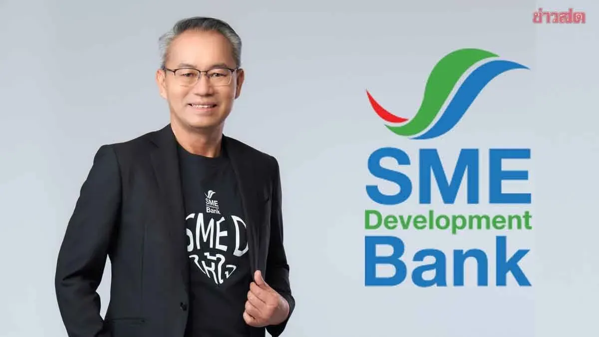 SME D Bank Records Strong Growth, Deploys 40,900 Crore Baht