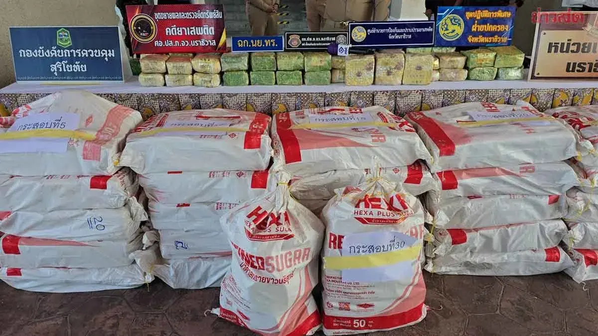 Police Seize 600kg Ice in Tea Bags at Tak Bai