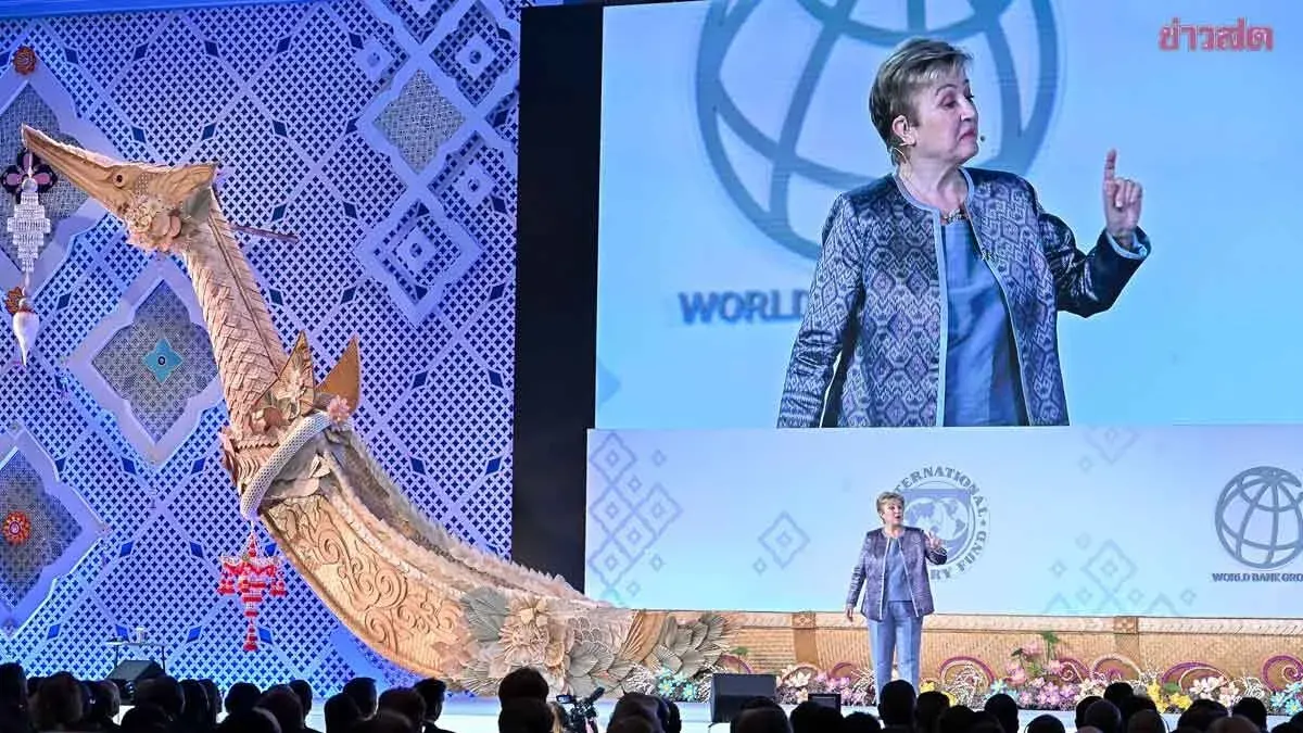 IMF Chief Cites Rama IX's Perseverance Wisdom at Bangkok Summit