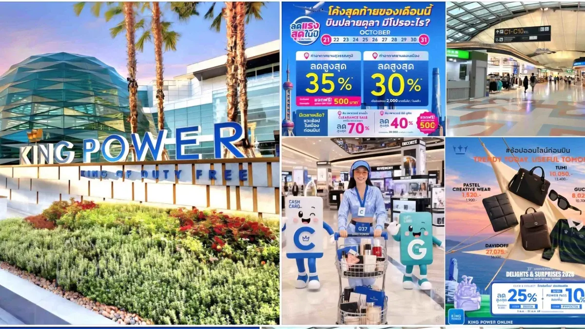 King Power Rolls Out 70% Discounts for October Shopping Festival