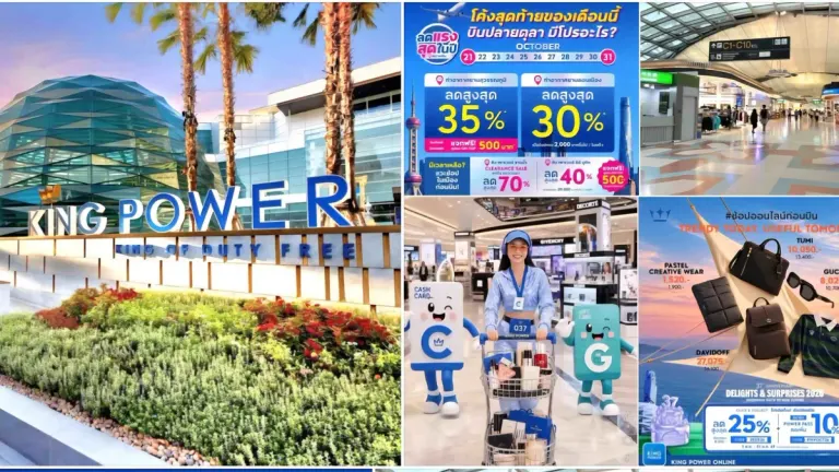 King Power Rolls Out 70% Discounts for October Shopping Festival