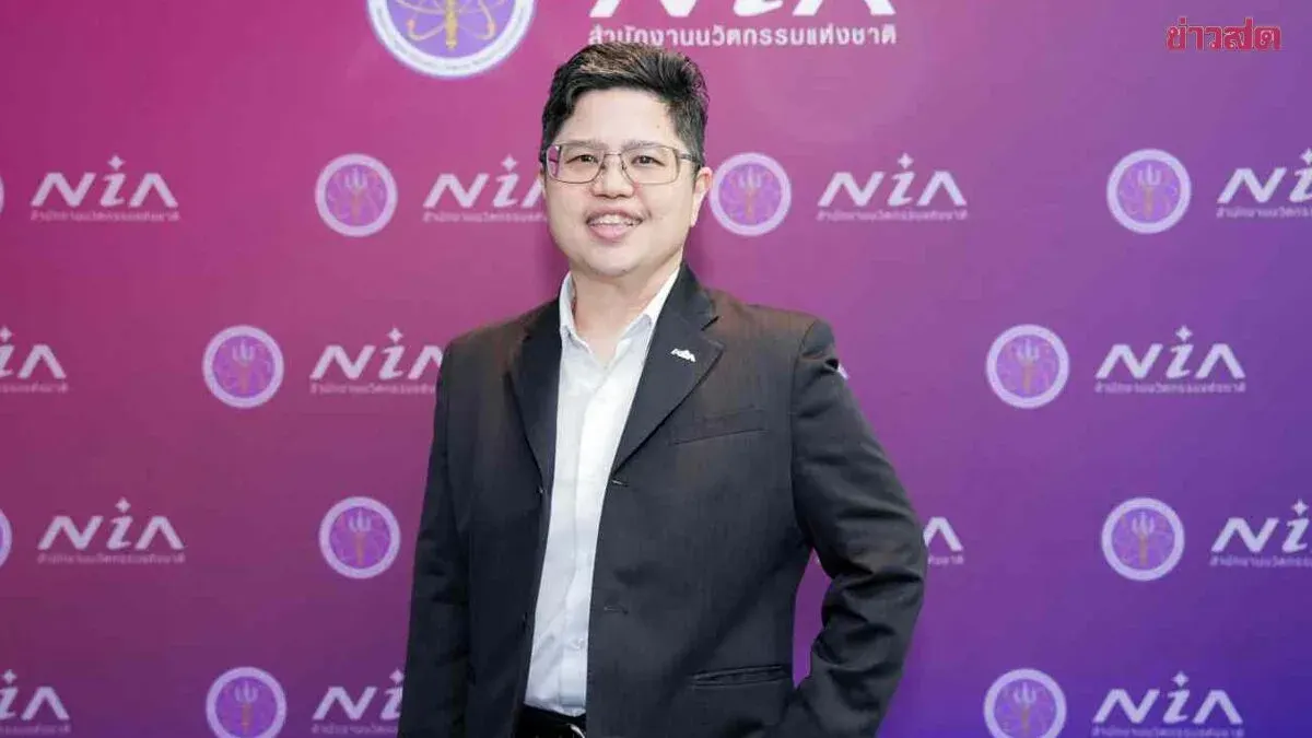 NIA Introduces Thai Innovation Registry for Government, Private Use