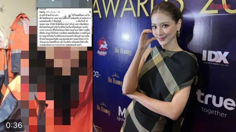 Thai Actress Baifern Files First Defamation Suit in 20 Years