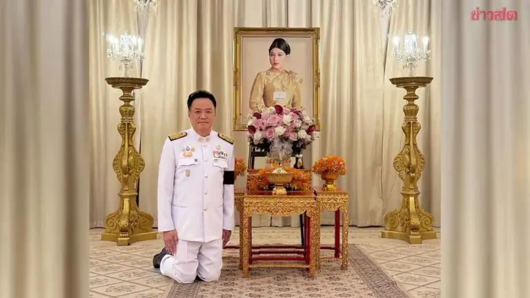 Royal Flower Gift Presented to PM on 60th Birthday