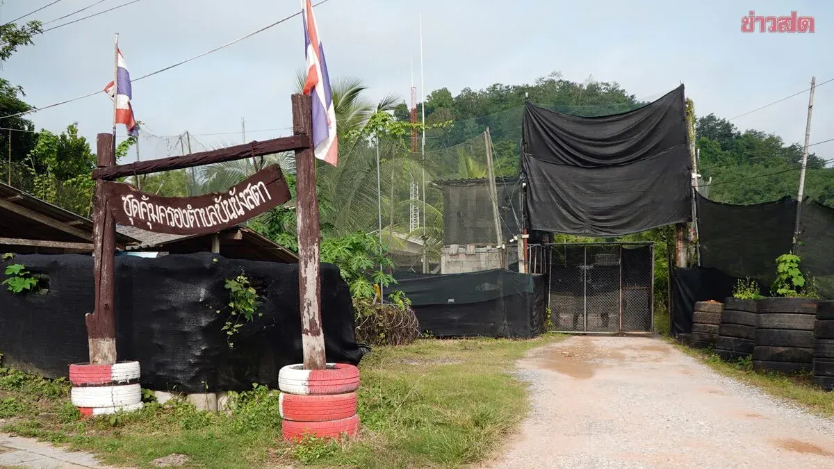 Pipe Bomb Blast Injures Five at Village Protection Base