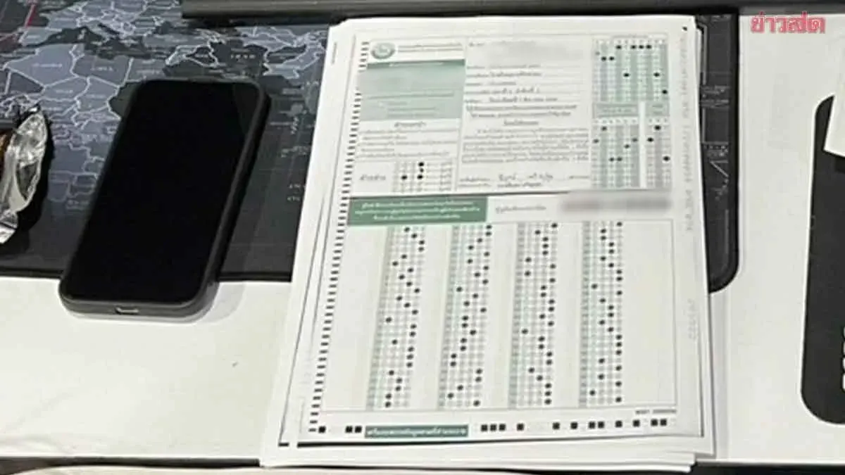 University Official Surrenders on Seven Charges in Local Exam Fraud Case