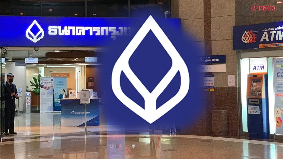 Bangkok Bank to Discontinue Bualuang iBanking Service from December