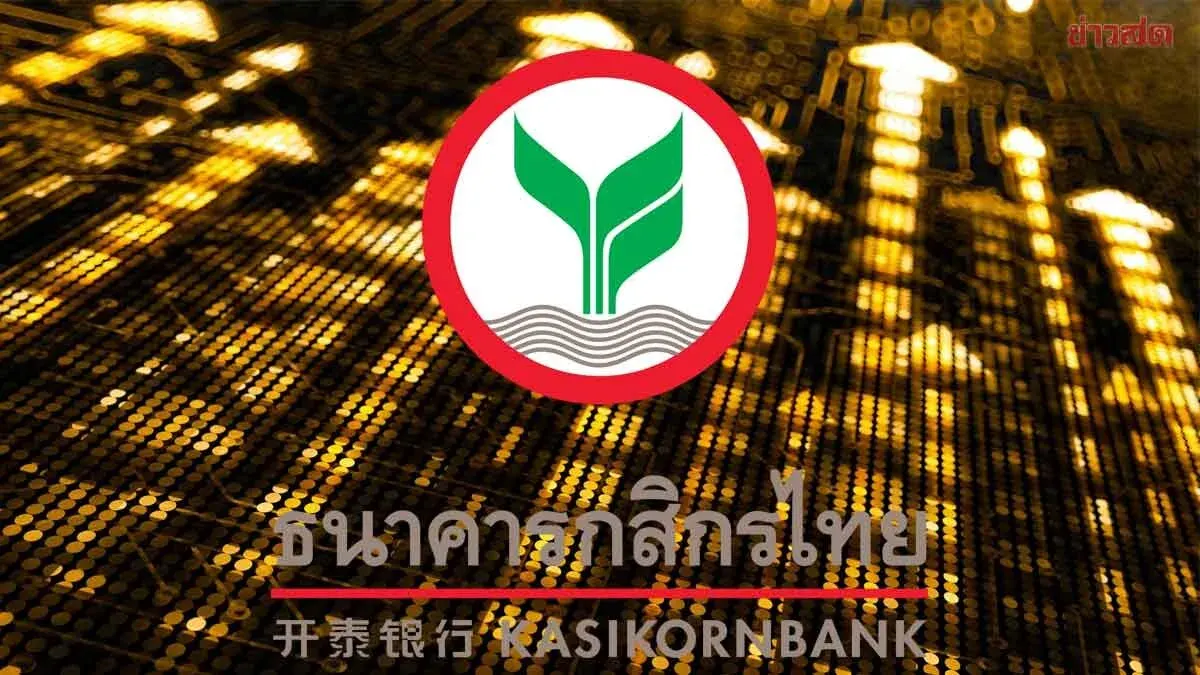 Thai Bank Lending Up Five Months, Hits 13 Trillion Baht
