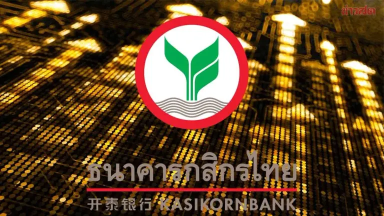 Thai Bank Lending Up Five Months, Hits 13 Trillion Baht