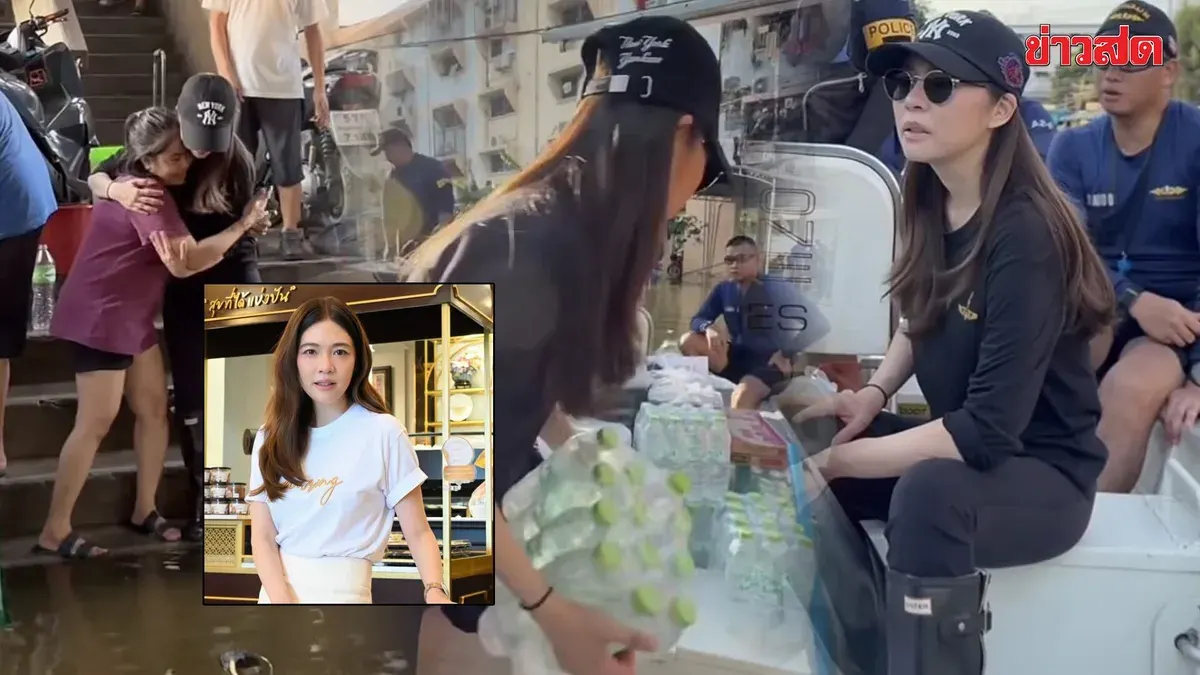 Dao Porinthorn Aids Flood Victims, Checks on Former Nanny