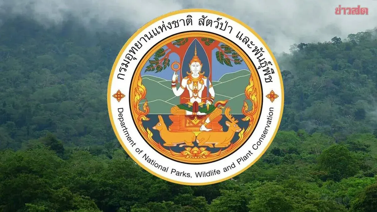 DNP Chief Orders Transfer of 95 Officials, Names Released