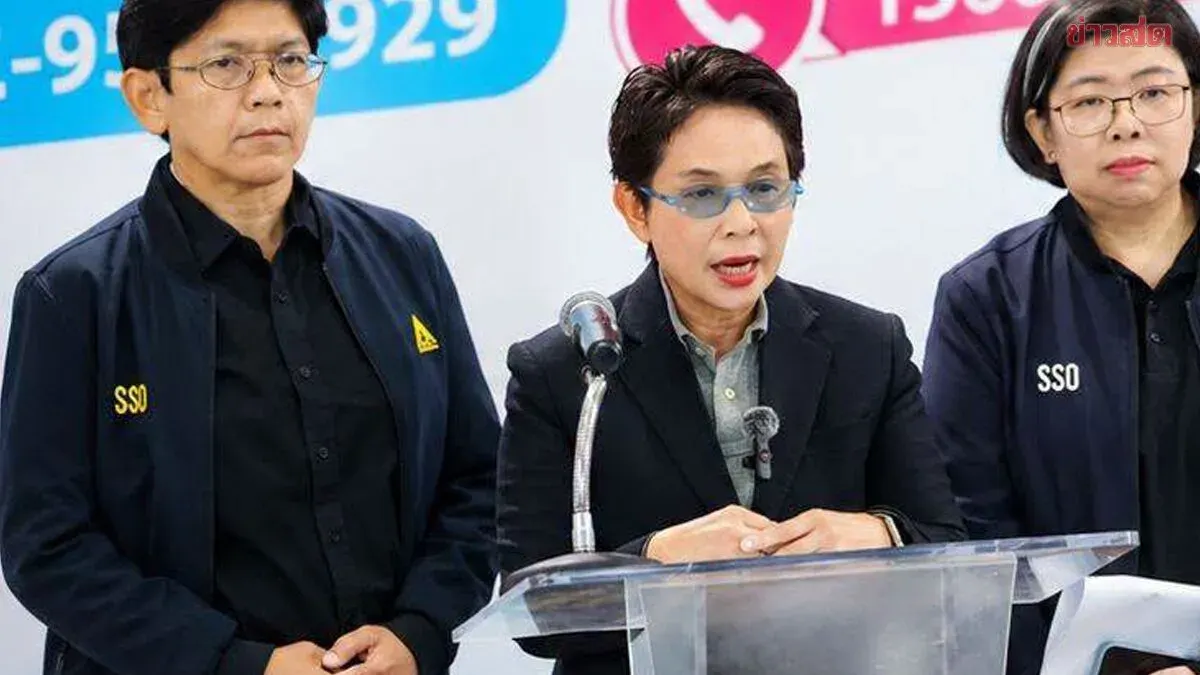 Social Security Office to Verify Election Winners Within 30 Days