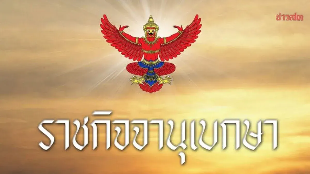 NACC Bans Officials' Personal Social Media Use During Work Hours