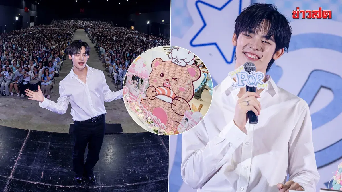 Fans Give Singer Por 5 Million Baht Money Bouquet