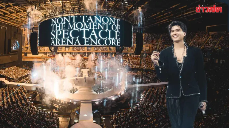 Nont Tanont Delivers 360° Concert, Announces Rajamangala Stadium Show