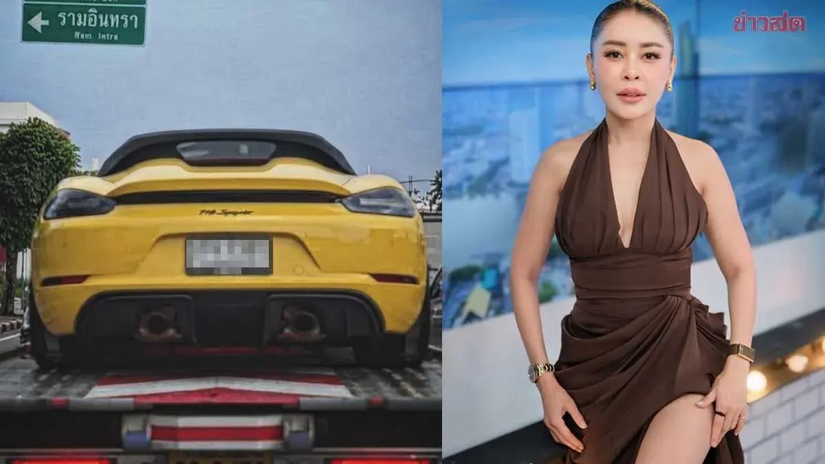 Thai Star Peggy Teases Luxury Car Sale With Engine Sound