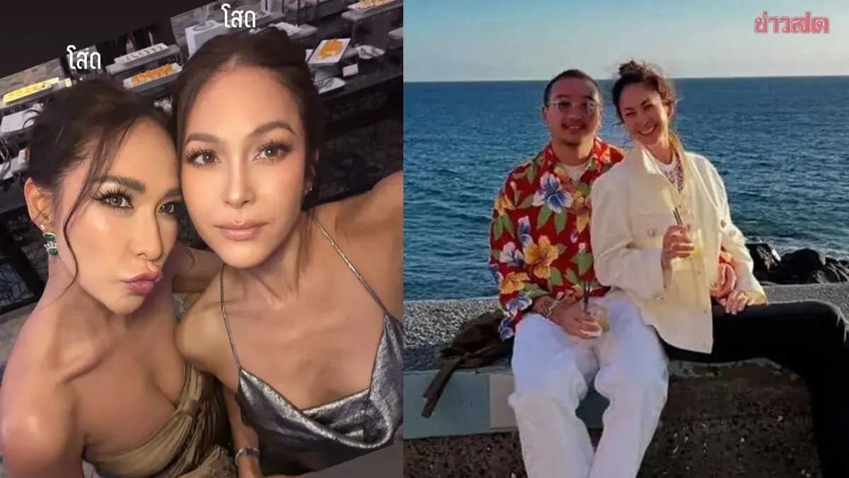 Ploy Posts 'Single' Photo With Paula at Bo TK Wedding
