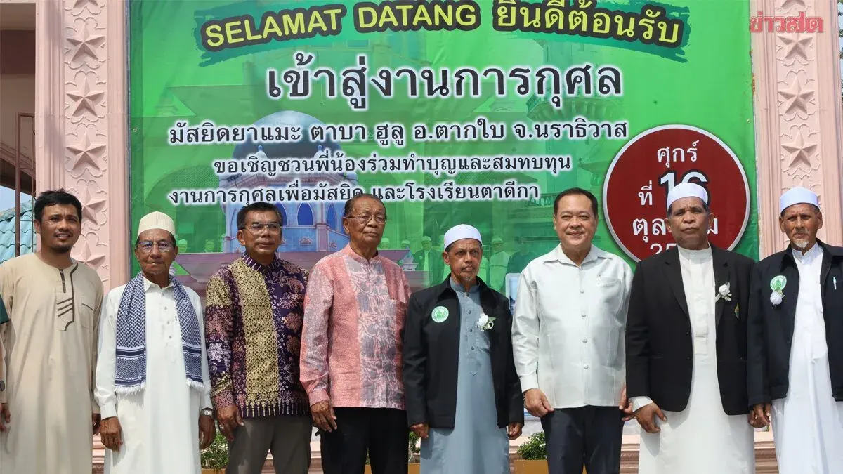 Pol. Col. Thavee Visits Tadika School, Stresses Justice Commitment