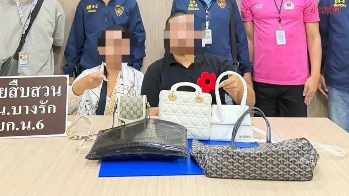 Couple Arrested for Renting Designer Bags, Pawning Them