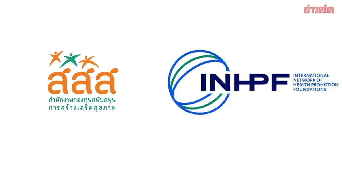 International Network Praises ThaiHealth as Health Funding Model