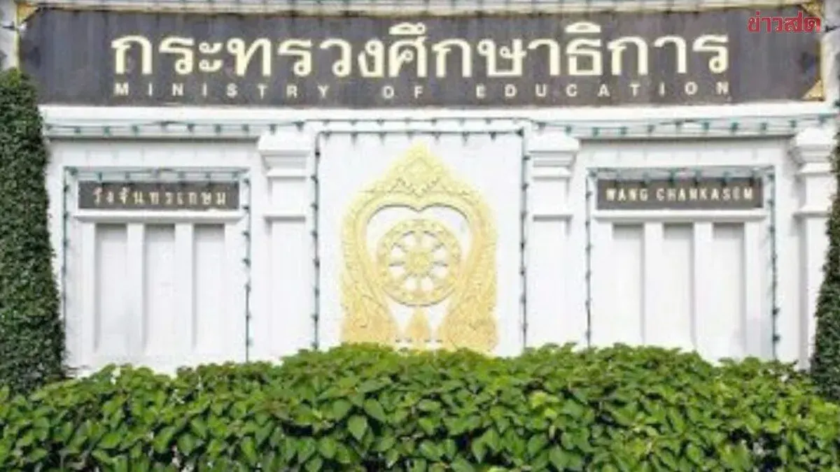 Cabinet Approves Three Senior Education Ministry Posts