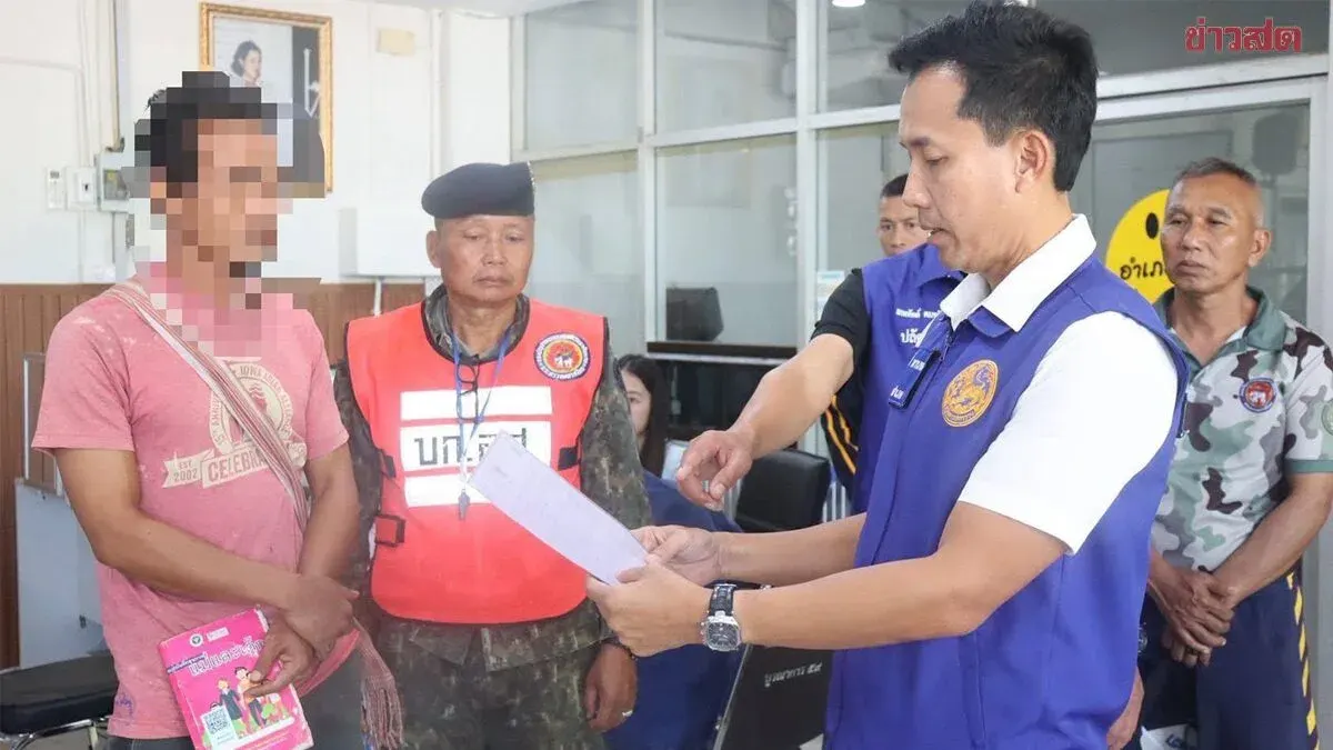 Registrar Arrested for Selling Thai Citizenship via Fake Births
