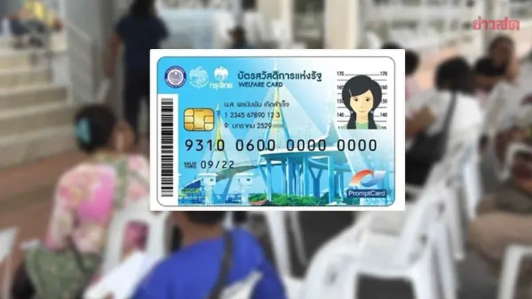 Government Urges 5.2M Eligible Thais to Renew Welfare Card by August 31