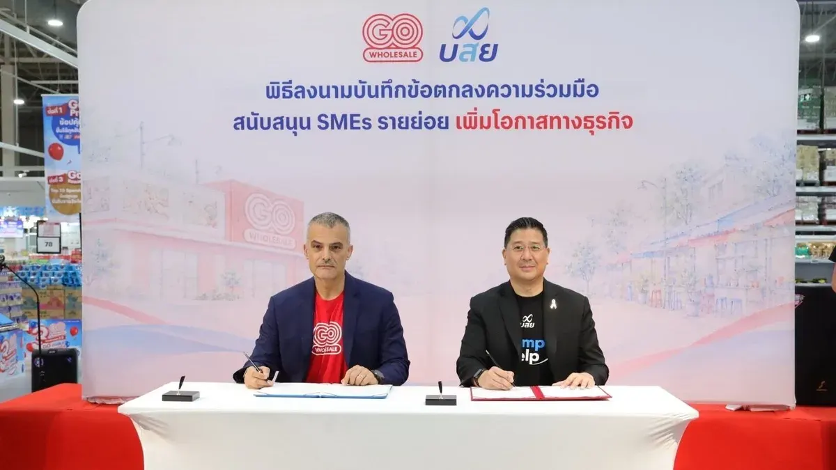 SME CG and GO Wholesale Cut Small Business Debt Up to 50%