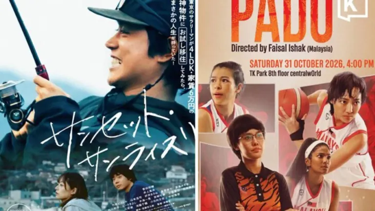 Japan, Malaysia Films Conclude TK Park's Contemporary World Series