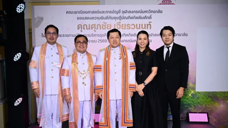 Supachai Chearavanont Awarded Honorary Doctorate by Chulalongkorn