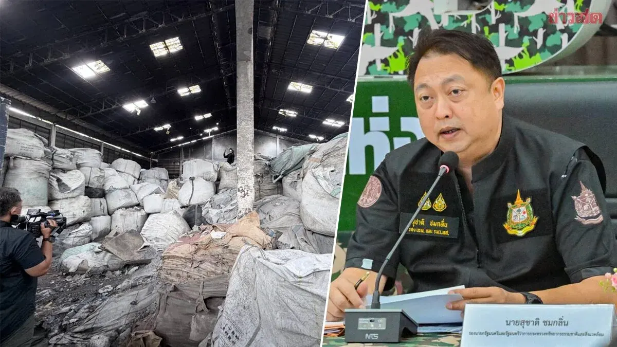 Thailand Orders Inspection of 200 Tonnes Aluminium Waste