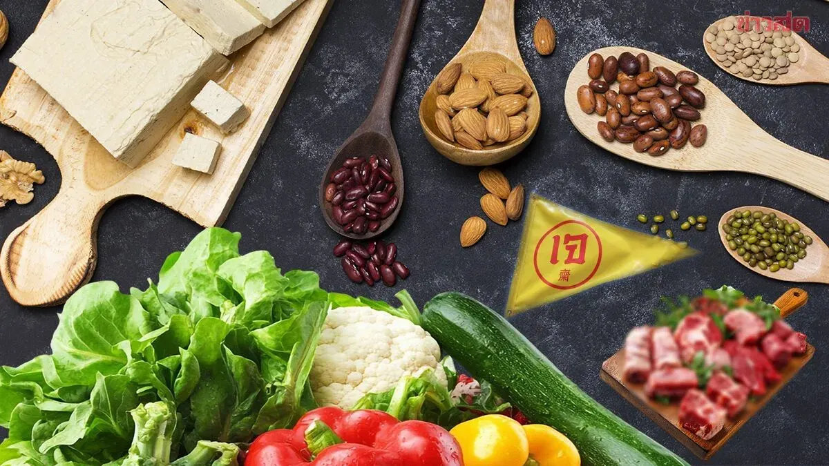 Vegetarian Festival Bars Sex During Nine-Day Observance