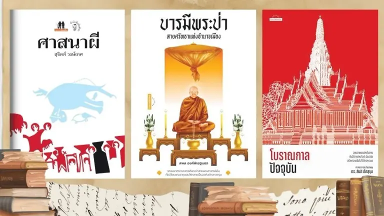 New Books Explore Forest Monks, Thai Ghost Beliefs