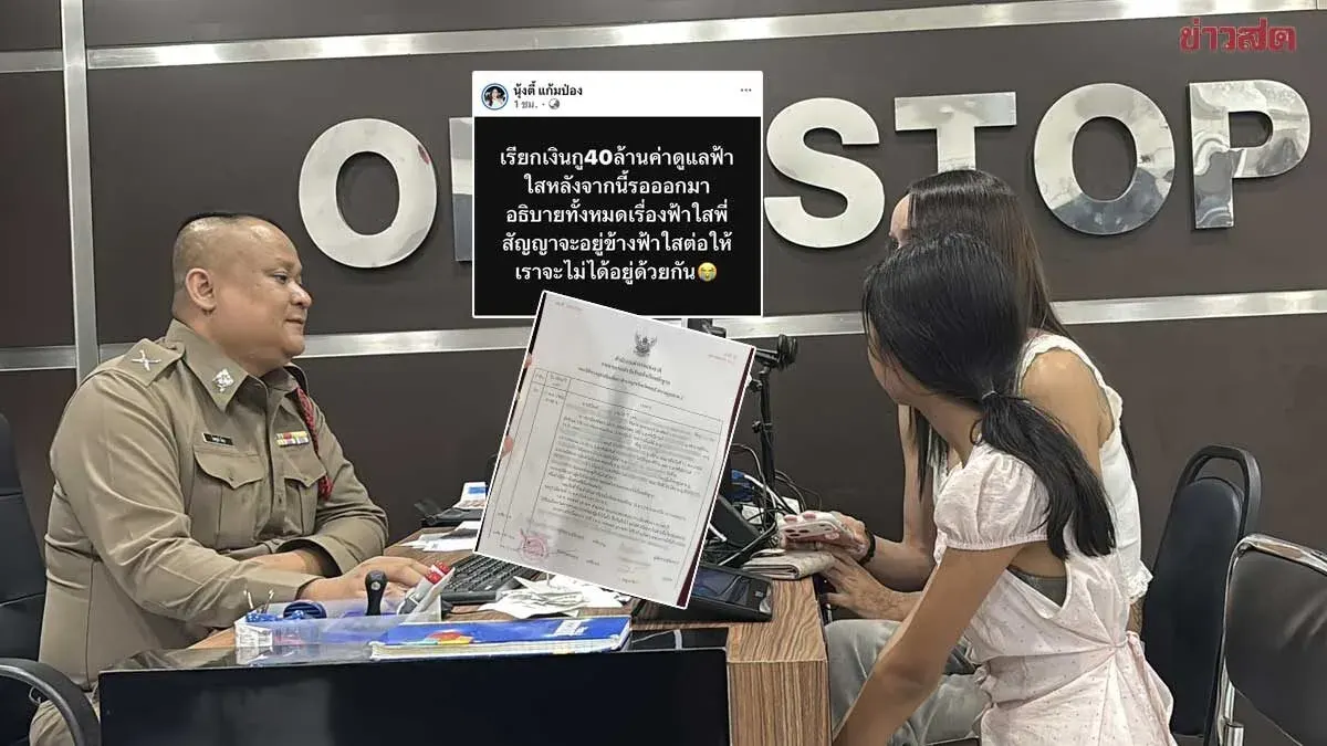 Influencer Escorts Minor to Police Amid Family Fee Dispute