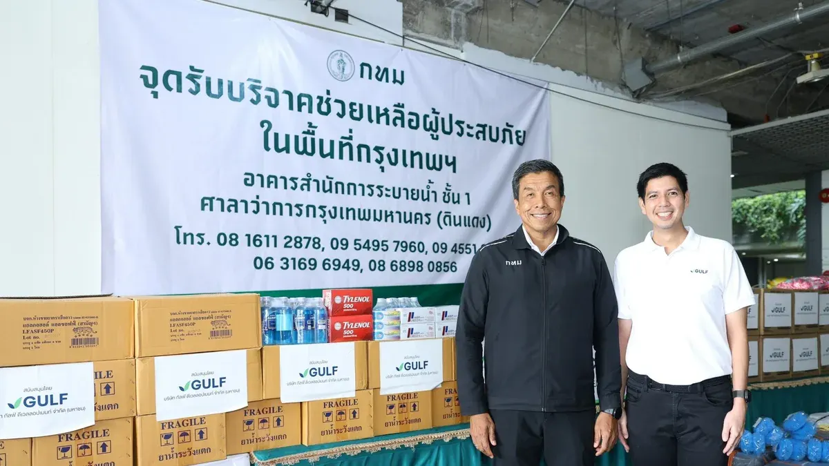 GULF Delivers Cleaning Supplies, Medicine to Bangkok Flood Victims