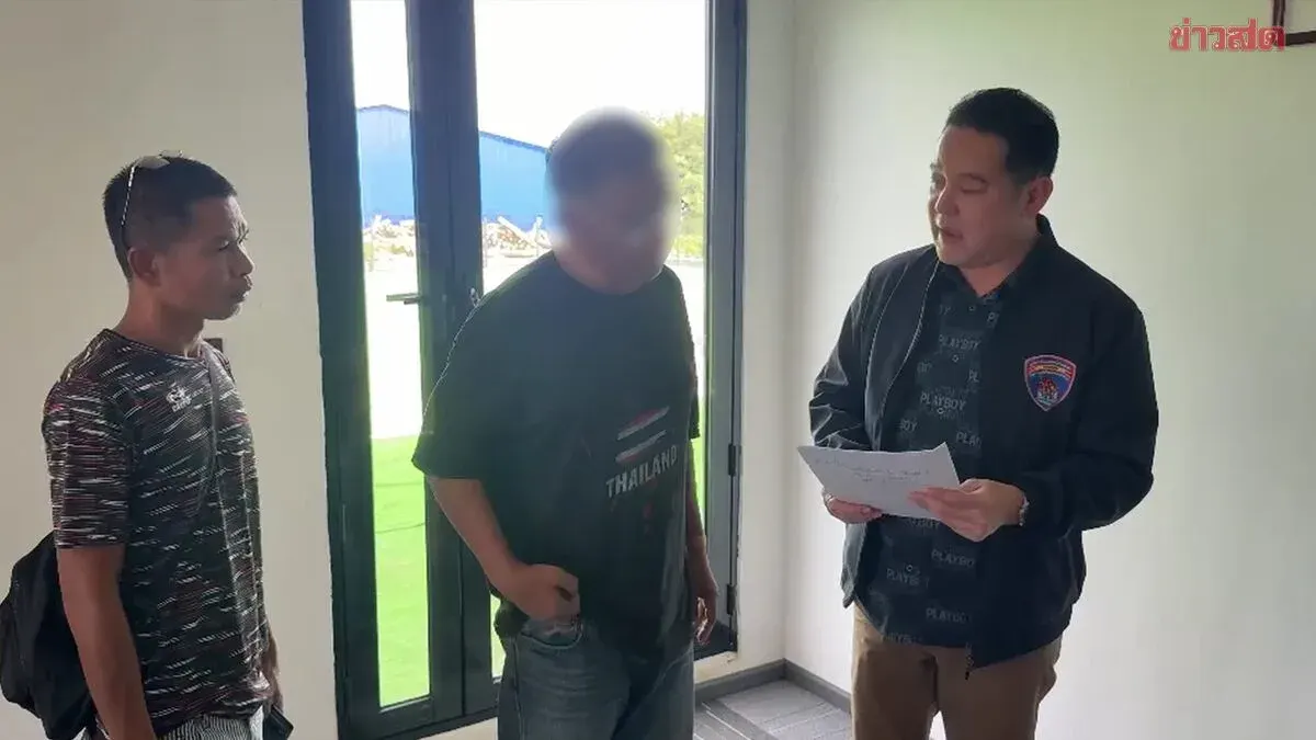 Police Arrest Fraud Suspect Hiding in Flood-Hit Bang Khla