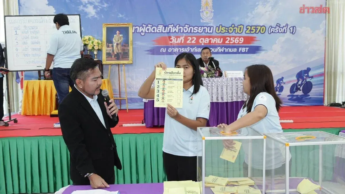 Thai Cycling Officials Seminar Updates Rules, Elects New President