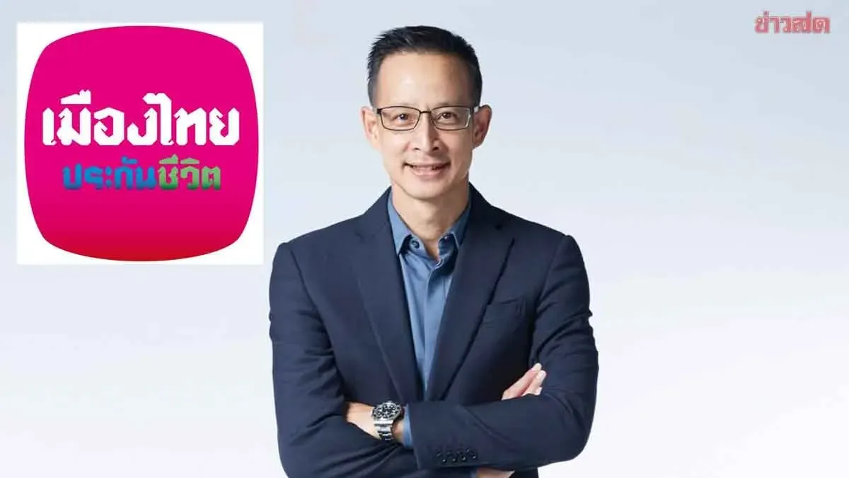 Muang Thai Life Offers 60-Day Premium Extension for Flood Victims