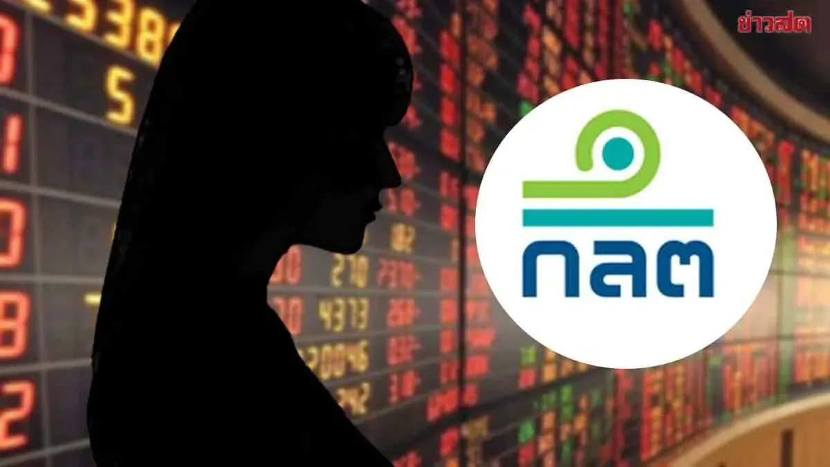 Securities Regulator Opens Investigation Into False Stock Report