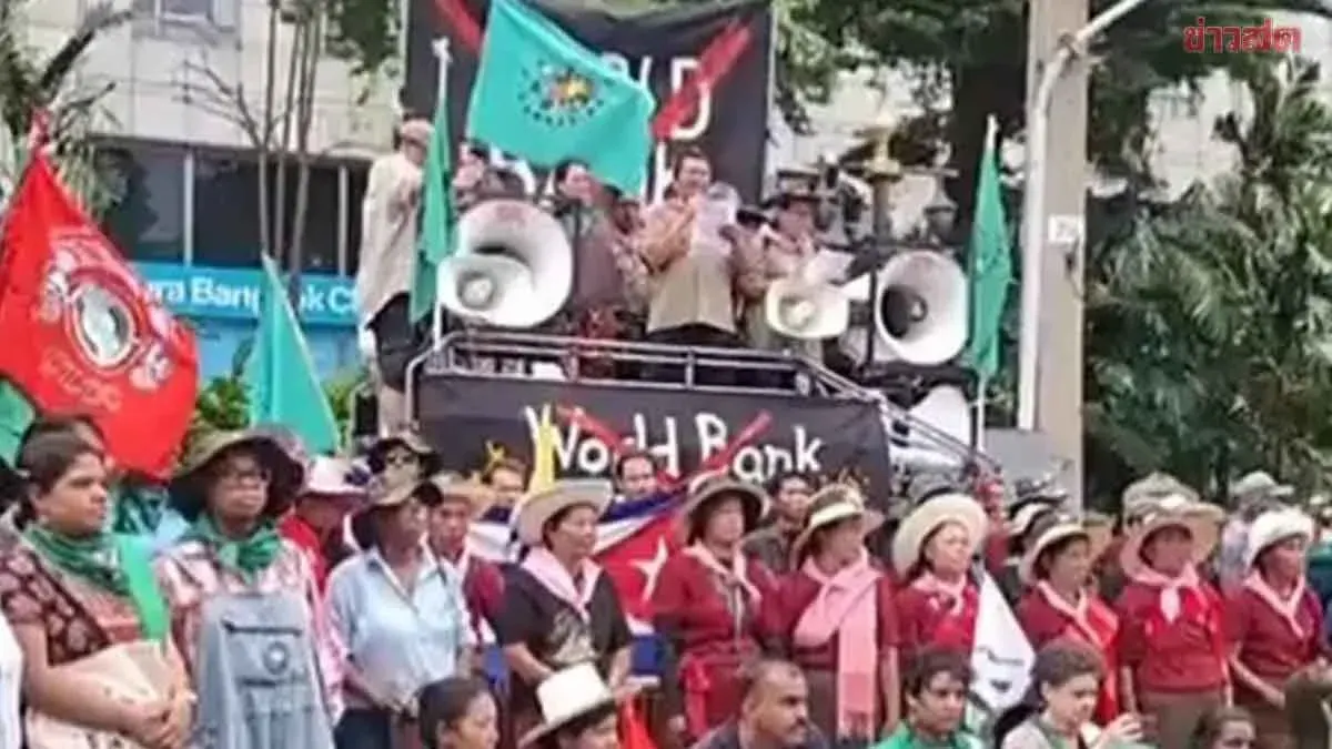 Poor People's Assembly Issues Six Demands Against IMF-World Bank Talks