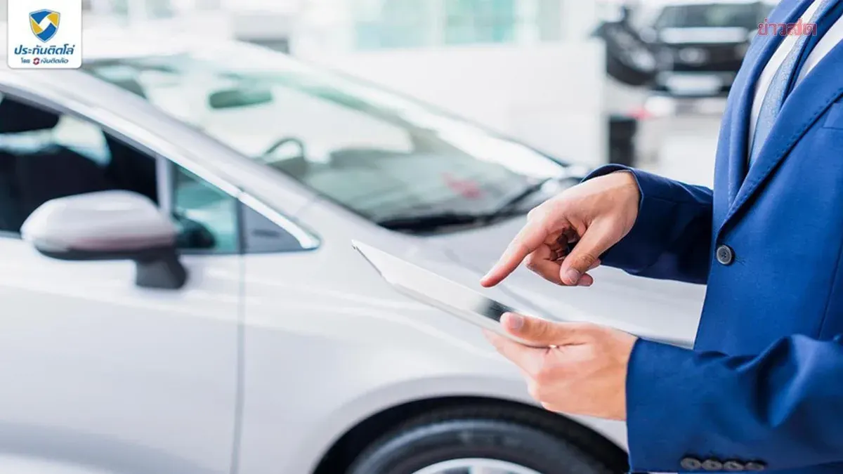 Understanding Type 3 Car Insurance Coverage in Thailand