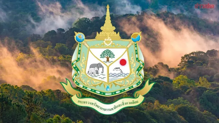 Ministry Appoints 11 Provincial Natural Resources Directors Across Thailand