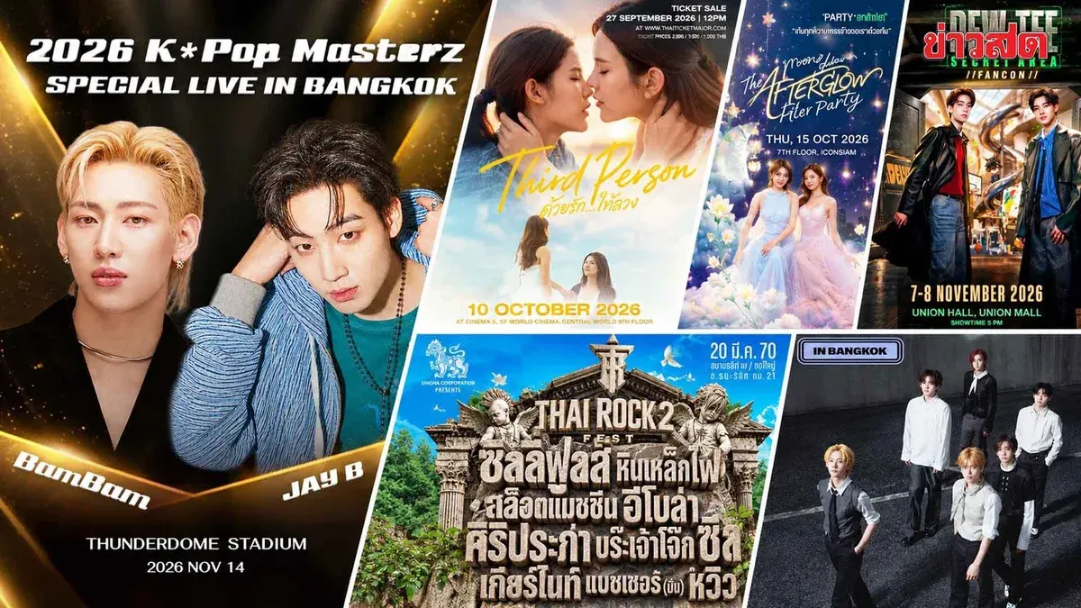 JB and BamBam Bring K*Pop Masterz to Bangkok