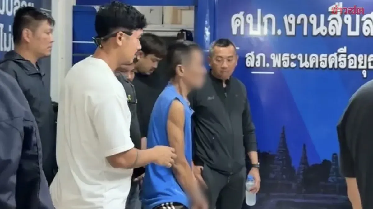 Neighbour Shoots Ex-Wife's Relative Four Times in Ayutthaya