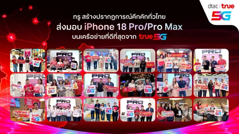 True Mobile Launches iPhone 18 Pro Rollout on 5G Network