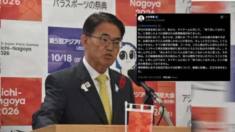 Thai Teqball Coach's Lunch Video Sparks Row With Japanese Governor