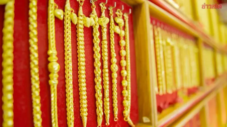 Gold Price Rises 150 Baht on September 23